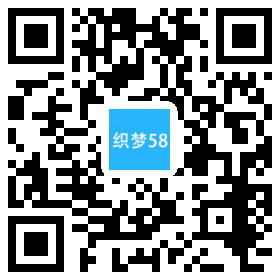 响应式智能家居家居类企业网站织梦模板(自适应手机端) 第1张