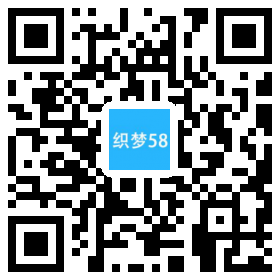 营销型印刷包装打带类企业网站织梦模板(带手机端) 第1张