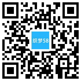 大气医疗器械类网站织梦模板(带手机移动端) 第1张