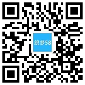 婚庆婚礼策划婚纱摄影类网站织梦模板(带手机端) 第1张