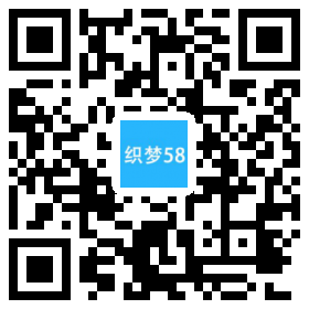 中英双语家具家私装饰类织梦模板(带手机端) 第1张