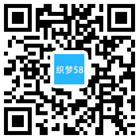 中英文商务工商注册税务类企业网站织梦模板(带手机端) 第1张