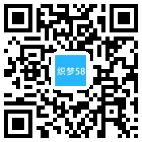 响应式五金铝材机械类网站模板(自适应手机端) 第1张