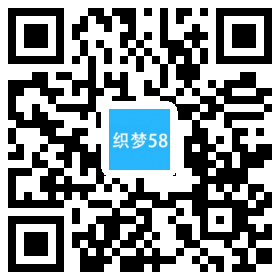 各类志愿者协会类织梦模板(带手机端) 第1张