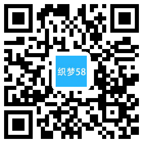 会展中心管理类企业织梦模板(带手机端) 第1张