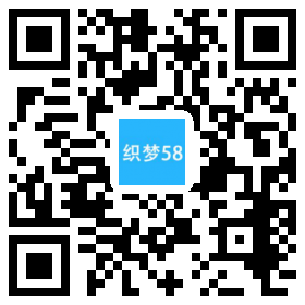 响应式蓝色高端简洁外贸企业公司DedeCMS整站模板(自适应) 第1张