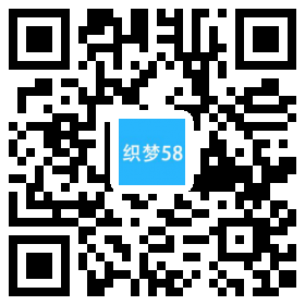 响应式高端轻型摄影相册杂志DedeCMS整站模板(自适应) 第1张