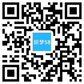 响应式企业通用产品展示类织梦模板(自适应手机端) 第1张