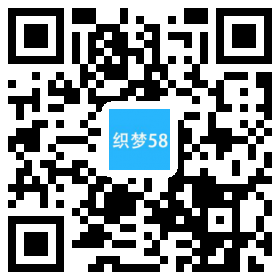 微信电子名片微名片系统织梦dedecms模板 第2张