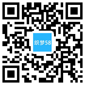 响应式高端企业集团类织梦模板(自适应手机端) 第1张