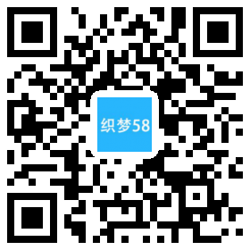 响应式婴儿纸尿裤生活用品网站织梦模板(自适应手机端) 第1张