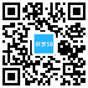 响应式电动车单车车辆产品类网站织梦模板(自适应手机) 第1张