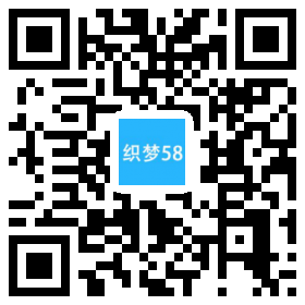 响应式服装时装设计定制织梦模板(自适应手机) 第1张