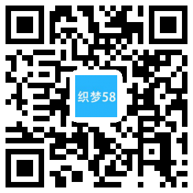 响应式服装设计经营类织梦模板(自适应手机端) 第1张