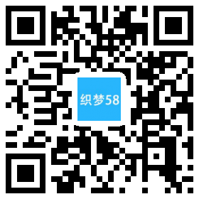 响应式家用电器热水壶设备网站织梦模板(带手机端) 第1张