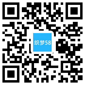 响应式科技产品传感器类网站织梦模板(自适应手机端) 第1张