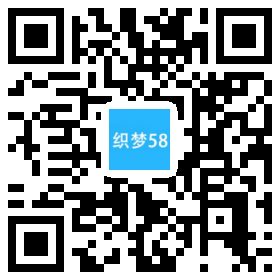 响应式物流货物服务类企业织梦模板(自适应移动端) 第1张