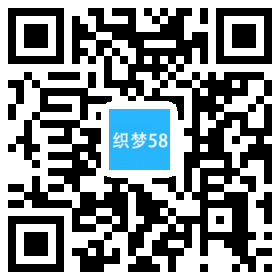 响应式新闻资讯技术博客织梦模板(自适应手机端) 第1张