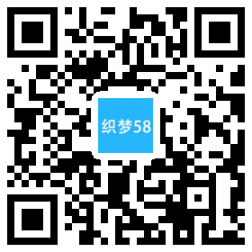 响应式外贸打印设备网站织梦模板(自适应手机端) 第1张