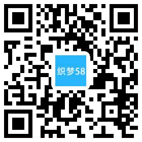 响应式外贸英文产品展示类织梦模板(自适应手机端) 第1张