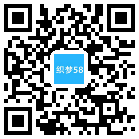 响应式安装工程类织梦模板(自适应手机端) 第1张