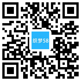 营销型封箱胶带网站织梦模板(带手机端) 第1张