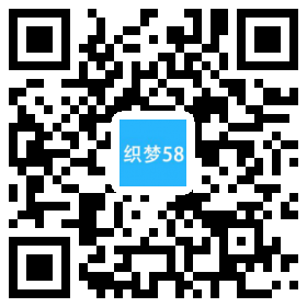 响应式化妆美容唇膏类网站织梦模板(自适应手机端) 第1张