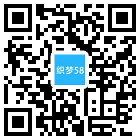 营销型智能集成吊顶行业织梦模板(带手机端) 第1张