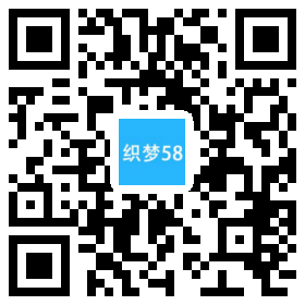 响应式运输服务货运物流网站织梦模板(自适应手机端) 第1张