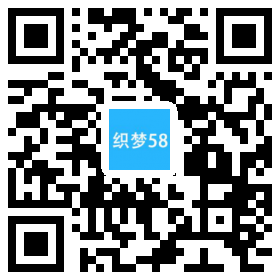 营销型智能设备电子设备热水工程网站织梦模板(带手机端) 第1张