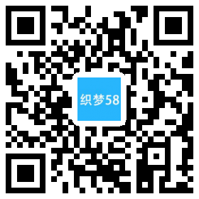 营销型家具书桌办公桌类网站织梦模板(带手机端) 第1张