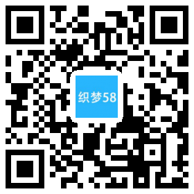 响应式海运空运国际货运物流网站织梦模板(自适应手机端) 第1张