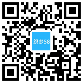 响应式简洁博客主题织梦模板(自适应移动端) 第1张