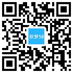 响应式全屋实木家具定制生产类网站织梦模板(自适应手机端) 第1张