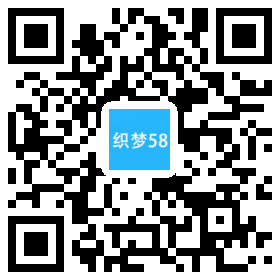 响应式手表小装饰品类织梦模板(自适应手机端) 第1张