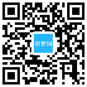 辩护刑事案件律师事务所网站织梦模板(带手机端) 第1张