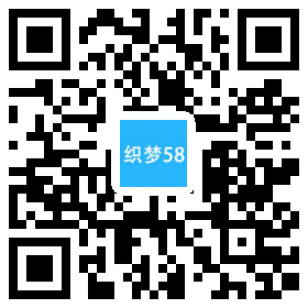 营销型深沟球角接触球轴承轴承零配件网站织梦模板(带手机端) 第1张