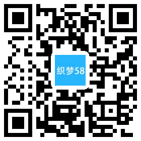 响应式美容化妆产品企业网站织梦模板(自适应手机端) 第1张