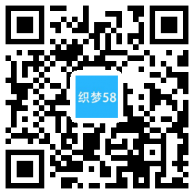 响应式广告形象网络策划企业织梦模板(自适应手机端) 第1张