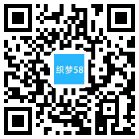 营销型挤塑板聚苯板保温材料网站织梦模板(带手机端) 第1张