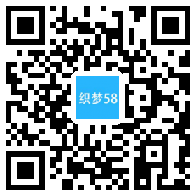 营销型记忆枕头床上用品类网站织梦模板(带手机端) 第1张