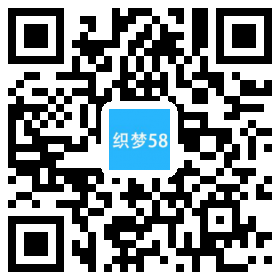 电子商务协会类网站织梦模板(带手机端) 第1张