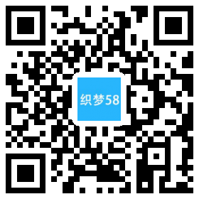 营销型电动扫地机洗地机清洁设备网站织梦模板(带手机端) 第1张