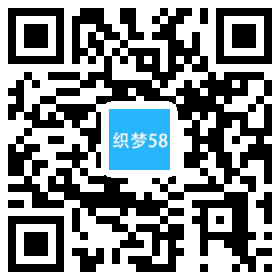 营销型道除尘扬尘废气处理网站织梦模板(带手机端) 第1张