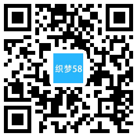 响应式网络软件科技公司织梦模板(自适应手机端) 第1张