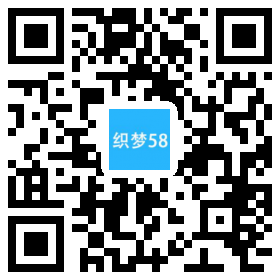 响应式木材板材制品生产类网站织梦模板(带手机端) 第1张