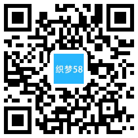 营销型油墨研发定制销售类网站织梦模板(带手机端) 第1张