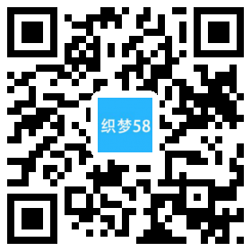 响应式机械设备搅拌机企业网站织梦模板(自适应手机端) 第1张