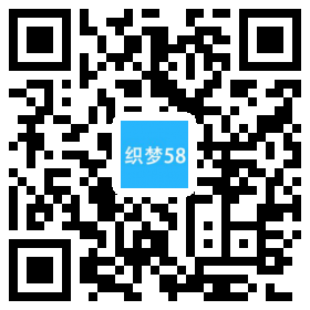 新能源太阳能光伏系统类网站织梦模板(带手机端) 第1张