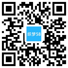 小清新团购打折淘宝客程序织梦模板(带手机端带会员中心) 第1张